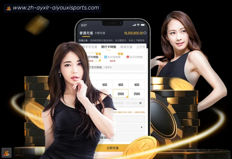 爱游戏体育全站APP