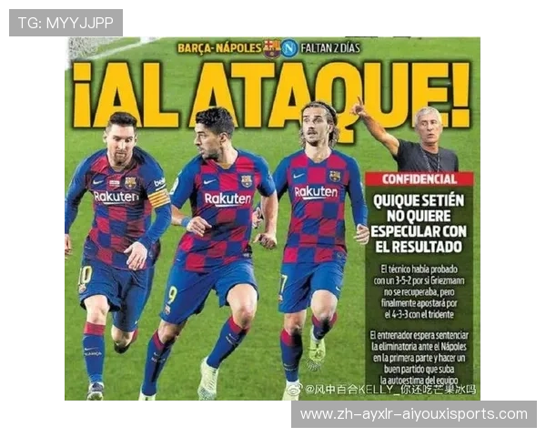 欧冠篮球与足球赛事对比分析及市场影响评估