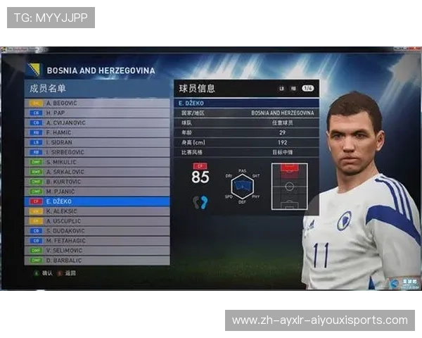 PES2016中德甲球队详细介绍及游戏表现评价 PES2016中德甲球队详细介绍及游戏表现评价