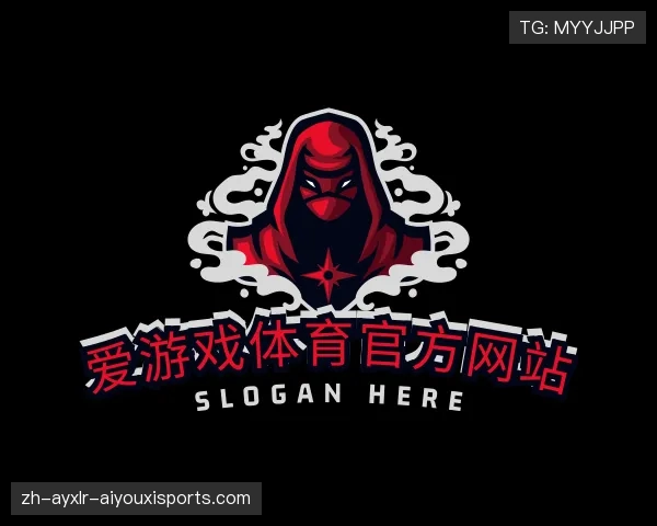 了解爱游戏体育